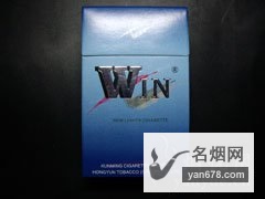 吻(蓝)香烟价格表（多少钱一包）
